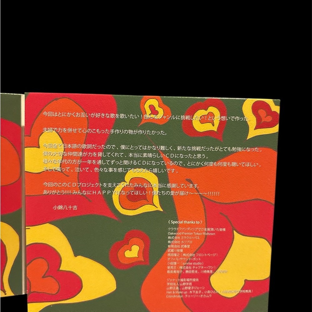 Color's CD - Picture 5 of 5